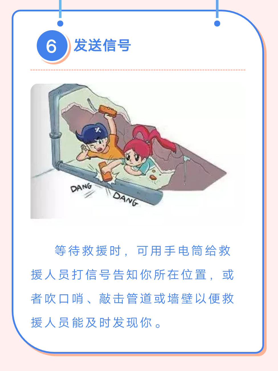 broken image